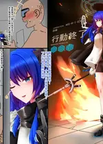 [たぬきカンパニー (狸の皮)] モスティマ マゾ化调教 (アークナイツ)
