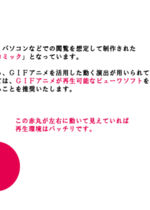 [サークルENZIN] 催眠子作り代行サービス2