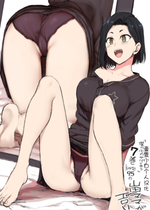 [愛上陸]山田母と宇崎母詰め合わせセット[壹隻小白个人汉化]