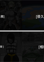 [Dr.阿虫 (Dr.BUG)]精獸人Elrk 72~81[中国翻訳][疏碼]