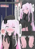 [リンリ缶] 捕まっちゃった魔法少女n・srちゃん漫画 (にじさんじ) [中国翻訳]