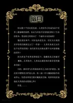 [ZKing] 暗月 第一章