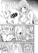 [りゅうかくさんのどあめ (極太眉毛)] C106水着ミカの見抜きからえっちしちゃうおまけ本 (ブルーアーカイブ) [DL版]