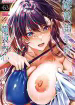 [ひなづか凉] 言葉あまりに言葉たらず (コミック エグゼ 63) [DL版] [Amerins漢化]