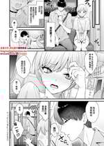 [るるえば] あなたメイド (COMIC アンスリウム 2025年11月号) [中国翻訳] [DL版]