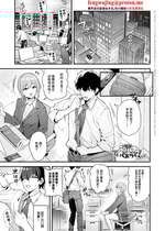 [ラマンダ] ぷりーずていくあうと! あふたー (COMIC アンスリウム 2025年11月号) [中国翻訳] [DL版]