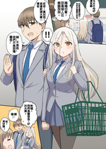 千氏夜 Fanbox 短篇選譯 [110836iz翻譯]