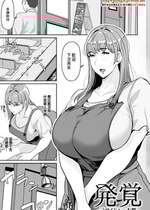 [束] 発覚～元アイドルの本質 [中国翻訳]