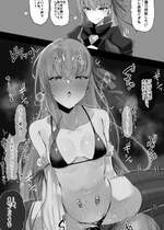 [わかもち太] 負けず嫌いなメルトリリスさん (Fate／Grand Order)