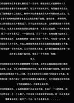 【唐】很淫很堕落01-11