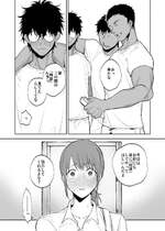 [鳴瀬南] 後輩に見られたのでコーチと一緒に「指導」する女の子