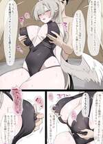 [安心院さとり] 水着ナギサとテントの中でマッサージ (ブルーアーカイブ)