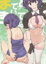 [RPGカンパニー2] までっとはきいてないっ (ゆるキャン△)