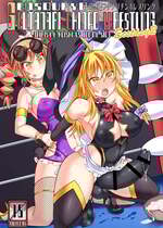 [Stapspats (翡翠石)] 幻想郷フタナリチンポレスリングEcstasy2 魔理沙&こいしVS女苑&紫苑 (東方Project) [DL版] [廉价汉化组]