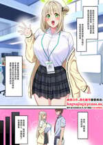 [nanohana] ノノミNTRビデオレター (ブルーアーカイブ) [中国翻訳]