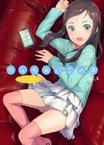 [SLeeVe (Sody)] ちっちゃいこの本 Vol.4 [DL版]