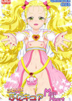 [ギャンブラー倶楽部 (香坂純)] ふたりはぷにキュア Max Heart (ふたりはプリキュアMax Heart) [無修正] [DL版]