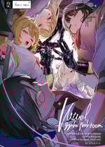 [ぶらんらん] Virtual gyaku fuck room (グランブルーファンタジー) [中国翻訳] [洛七个人汉化]