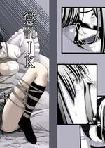 [wawax] 懲罰JK [BLUE氪个人翻译]