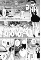 [志乃武丹英] 女装義兄はさらわれる (COMIC ペンギンクラブ 2025年12月号) [BLUE氪个人翻译] [DL版]