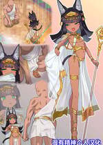 [はやにぇR] ミラ新衣装 [fanbox] [很有精神个人汉化]