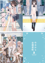 [KurinMon (咲凛玖)]今日から全裸登校|从今天开始全裸登校 1~2[中国語]疏碼[DL版]