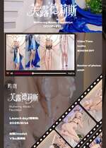 [视图]咬一口兔娘 – 鸢尾 鸣潮