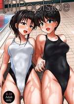 [銀茶屋] if：poolside