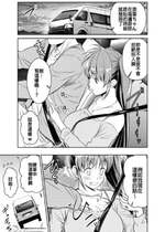 [オスワーニ] リクエストいただいたものです (魔法少女リリカルなのは) [中国翻訳]