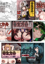 [猴子迪奧 (Monkey Dio)]寄生方舟 1~6(明日方舟)[中國語][疏碼]