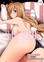 [なると研究社 (久壁おと)] SWEET NURSING Full Version (アイドルマスター シンデレラガールズ) [中国翻訳] [DL版]