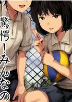 [きゃらめるまみー (ねどころみつき)] 驚愕!みんなの近●相姦 [DL版]