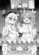 [梟屋 (フクロウ)] ぷ◯ぷ◯短編漫画～ウィッチ・ドラコ編～(ぷよぷよ) [DL版]