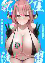 [かに雑炊 (らぎりこ)] 乳圧演習 (ブルーアーカイブ) [中国翻訳] [DL版]