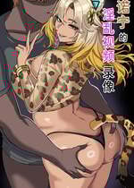 [drogod hellaP] 2024年11月CG 希诺宁的淫乱视频录像 [百有度道个人机翻]