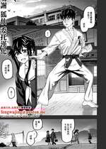 [駄菓子] SEXしないと出られない部屋です。3 〜女性A・女性Bの場合〜 (匣の中の雄雌)｜不做爱就没法离开的房间～女性A·女性B的场景 [中国翻訳] [DL版]