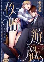 [Jewelry Box (玉姫なお)] 夜伽遊戯〜オジサマの性欲をなめていたら、毎日巨大ち〇ぽでわからせられています〜 [中国翻訳]