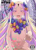 (COMIC1☆27) [AMBIVALENCE (水無月露葉)] アビゲイルのかぎあな (Fate／Grand Order) [黑锅汉化组]