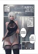 [cuncyun] 2B Continued2B续章 [老甫个人汉化]