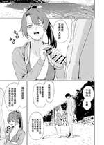 [高饅] 瑞鶴 鈴谷 川内 (艦隊これくしょん -艦これ-) [吸住没碎个人汉化]