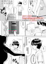 [ピリオドö] お隣さんのナヤミゴト (COMIC アンスリウム 2025年9月号) [中国翻訳] [DL版]