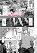 [岸かいせー] 恋の刺客、愛する資格。 (COMIC アンスリウム 2025年9月号) [中国翻訳] [DL版]