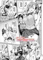 [双葉八重] 私はアナルでどーしたい？ (COMIC 真激 2025年12月号) [中国翻訳] [DL版]