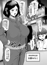 [Planet Nine] チ●ポのイライラ3度まで