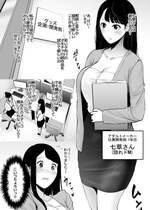 [Planet Nine] 玩具開発部の娘が試作品の餌食になる2