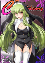 [ぶるーびーん (要青豆)] C2lemon@Delivery (コードギアス 反逆のルルーシュ) [望汐个人汉化] [DL版]