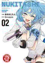 [まめおじたん] ぬきたし-抜きゲーみたいな島に住んでるわたしはどうすりゃいいですか？- 單行本版 第二卷｜住在拔作島上的我該如何是好？- 單行本版 第二卷 [中国翻訳]