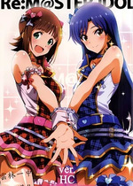 (C88) [こっそり隠れ処 (あいらんど)] Re︰M@STER IDOL ver.HC (アイドルマスター) [雲林一中個人漢化]