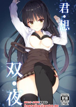 [カシスかぼす (ありあ。)] 君・想・双・夜 (喫茶ステラと死神の蝶) [中国翻訳] [DL版]