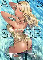 [YAGENなんこつ (犬上いの字)] アリーさんはドコでもイキたい！！[DL版] 【XY个人翻译】